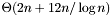 $\Theta ( 2 n + 12 n / \log n )$