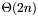 $\Theta ( 2 n )$